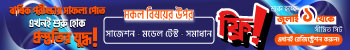 Home 1st Add Banner