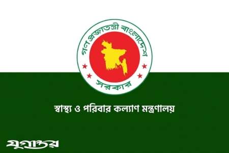 মিডওয়াইফের ৯১৪ পদে সরাসরি নিয়োগের উদ্যোগ, পিএসসিতে প্রস্তাব