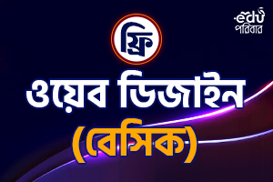 কোর্স ক্যাটাগরি