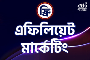 কোর্স ক্যাটাগরি