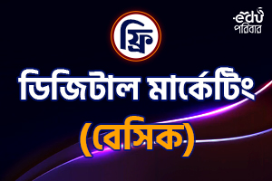 কোর্স ক্যাটাগরি