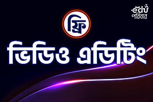কোর্স ক্যাটাগরি
