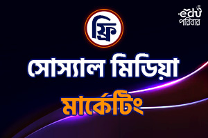 কোর্স ক্যাটাগরি